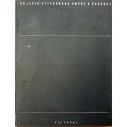 Birnbaum V., Cibulka J.., Matějček A., Pečírka J., - Dějepis výtvarného umění v Čechách I. - Středov