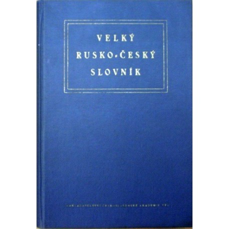 Kopecký L., Havránek B., Horálek K. a kolektiv - Velký rusko-český slovník III. - P
