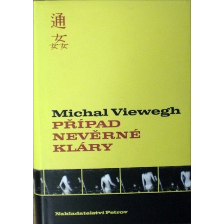 Viewegh Michal - Případ nevěrné Kláry
