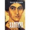Messadié Gerald - Xantypa