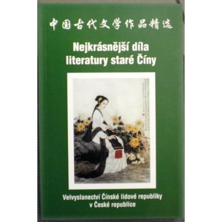 - Nejkrásnější díla literatury staré Číny