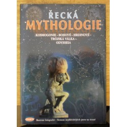 Souli Sofia - Řecká mythologie