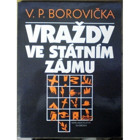 Borovička V. P. - Vraždy ve státním zájmu