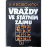 Borovička V. P. - Vraždy ve státním zájmu