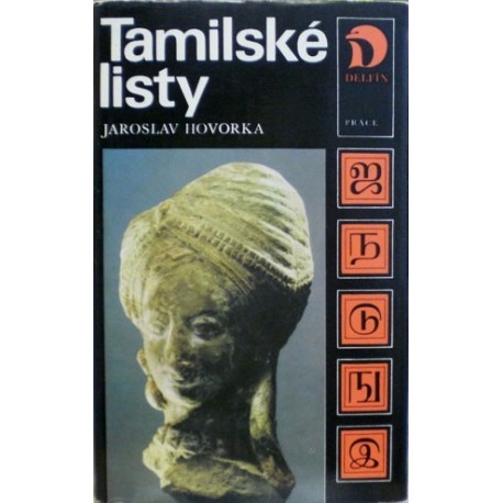 Hovorka Jaroslav - Tamilské listy
