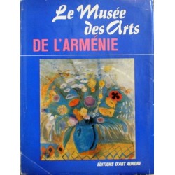 Le Musée des Arts de Lérménie