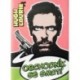 Laurie Hugh - Obchodník se smrtí