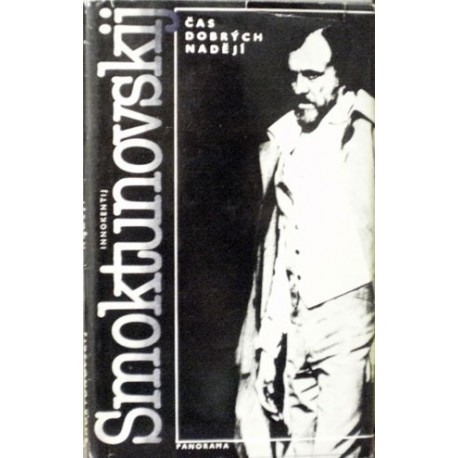Smoktunovskij Innokentij - Čas dobrých nadějí