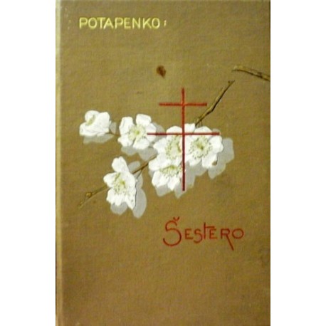 Potapenko I. N. - Šestero