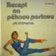 Štěpnička Jiří - Recept na pěknou postavu