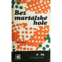 Homola Bořek - Bez maršálské hole