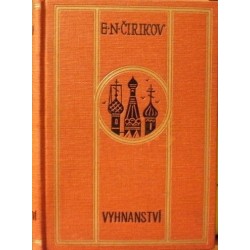 Čirikov E. N. - Vyhnanství