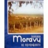různí autoři - Zahrada Moravy ve fotografii
