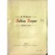 Krejčí F. V. - Julius Zeyer (Kritická studie)