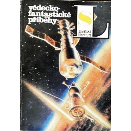 - Sovětská literatura 1985/ 12