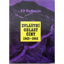 Vladimirov P. P. - Zvláštní oblast Číny 1942-1945
